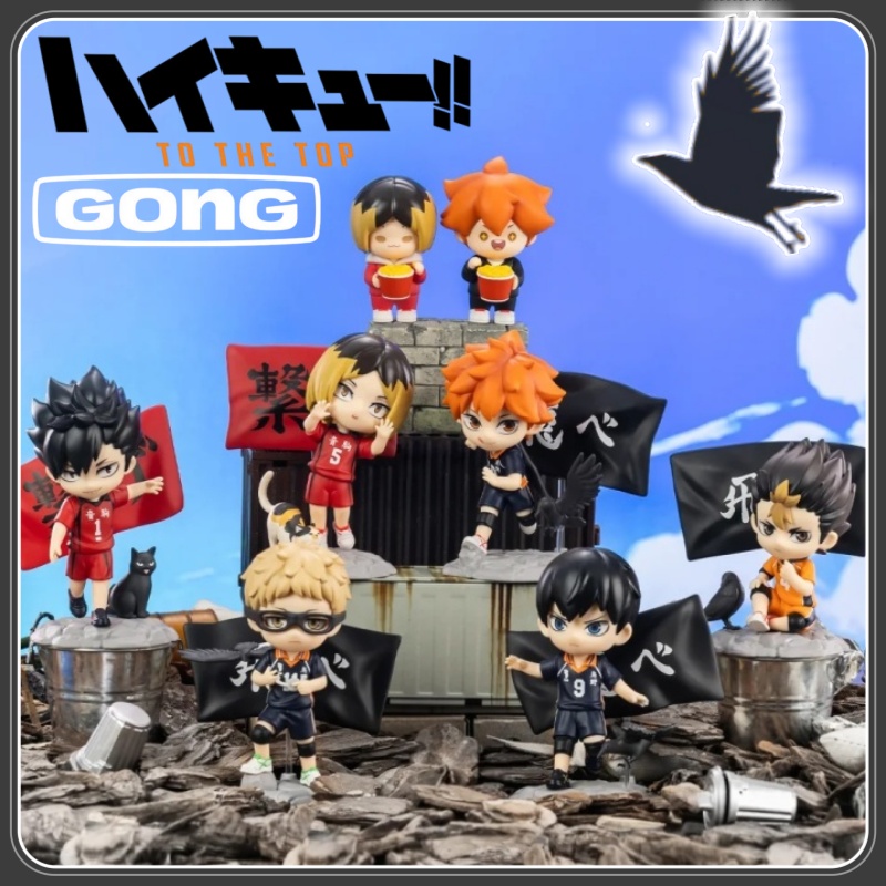 Anime Merchandise Licensing - Nowy licencjonowany Haikyuu!! od GONG Figurki