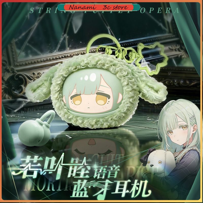Anime Merchandise - Przedsprzedażowe słuchawki Bluetooth BanG Dream Ave