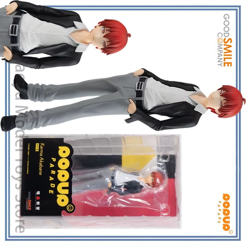 Good Smile Company Pop Up Parade - 【HY】100% Oryginalny, dostępny od ręki Good