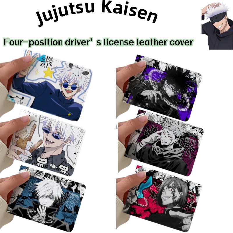 Anime Merchandise Licensing - Jujutsu Kaisen Satoru Gojo - Gadżety