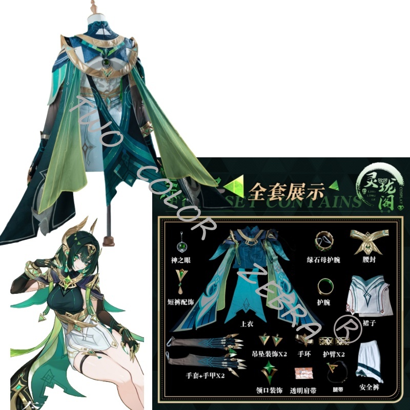 Kostium Cosplay Genshin Impact – Cosplay Wig Colored recenzja i cena