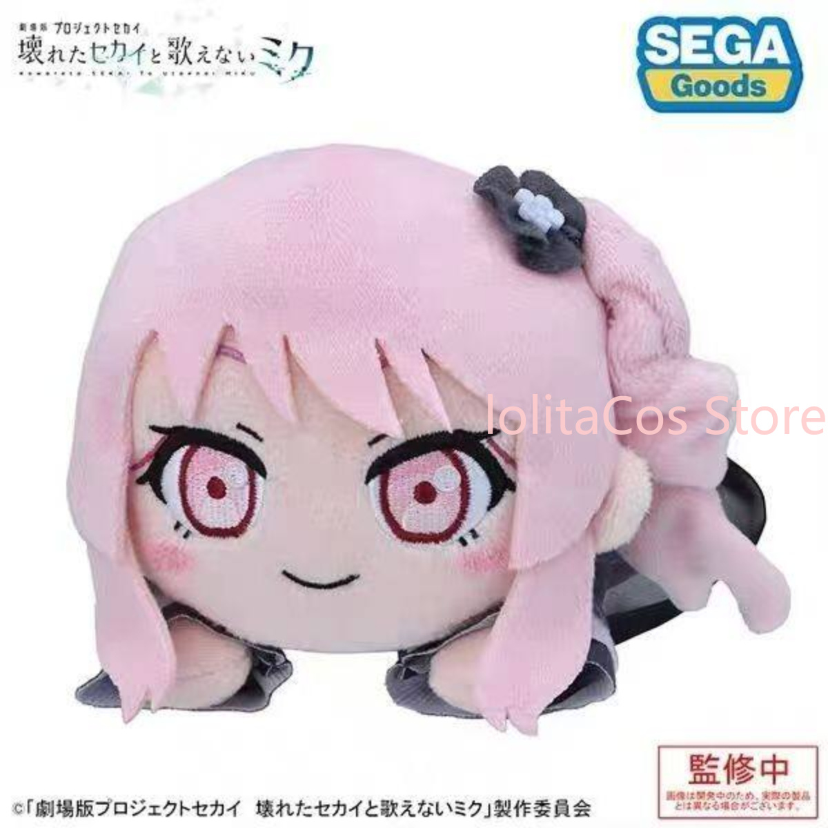 Pjsk Akiyama Mizuki Shinonome  – Anime Merchandise Figure recenzja i cena