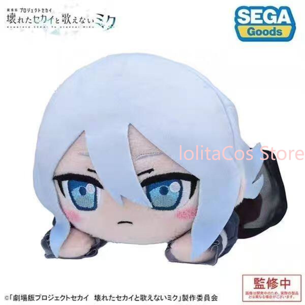 Pjsk Akiyama Mizuki Shinonome  – Anime Merchandise Figure recenzja i cena