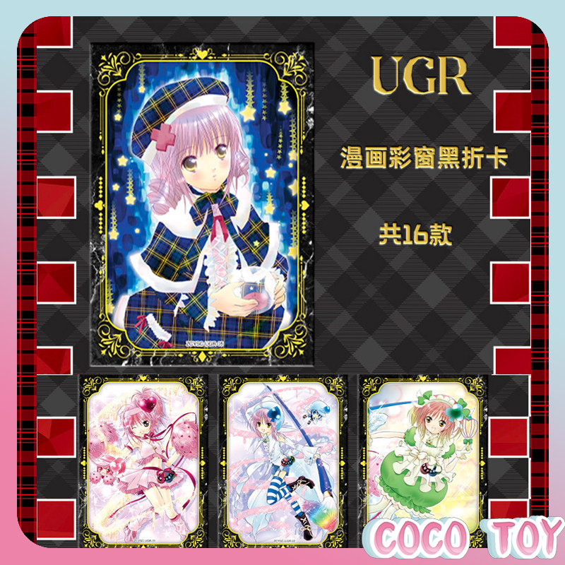 【Nowa premiera】Oficjalnie lice – Anime Merchandise Licensing recenzja i cena