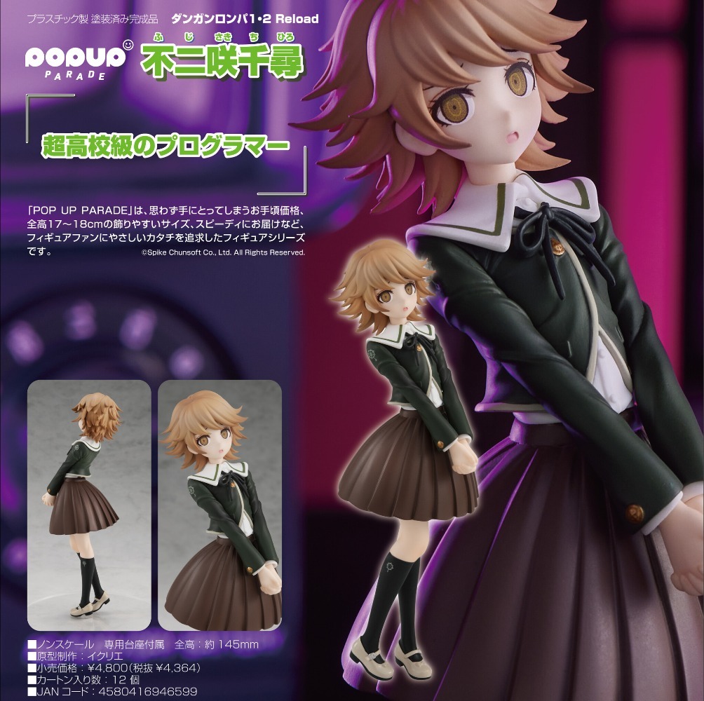 100% Oryginalny, dostępny od r – Good Smile Company Pop Up Parade recenzja i cena