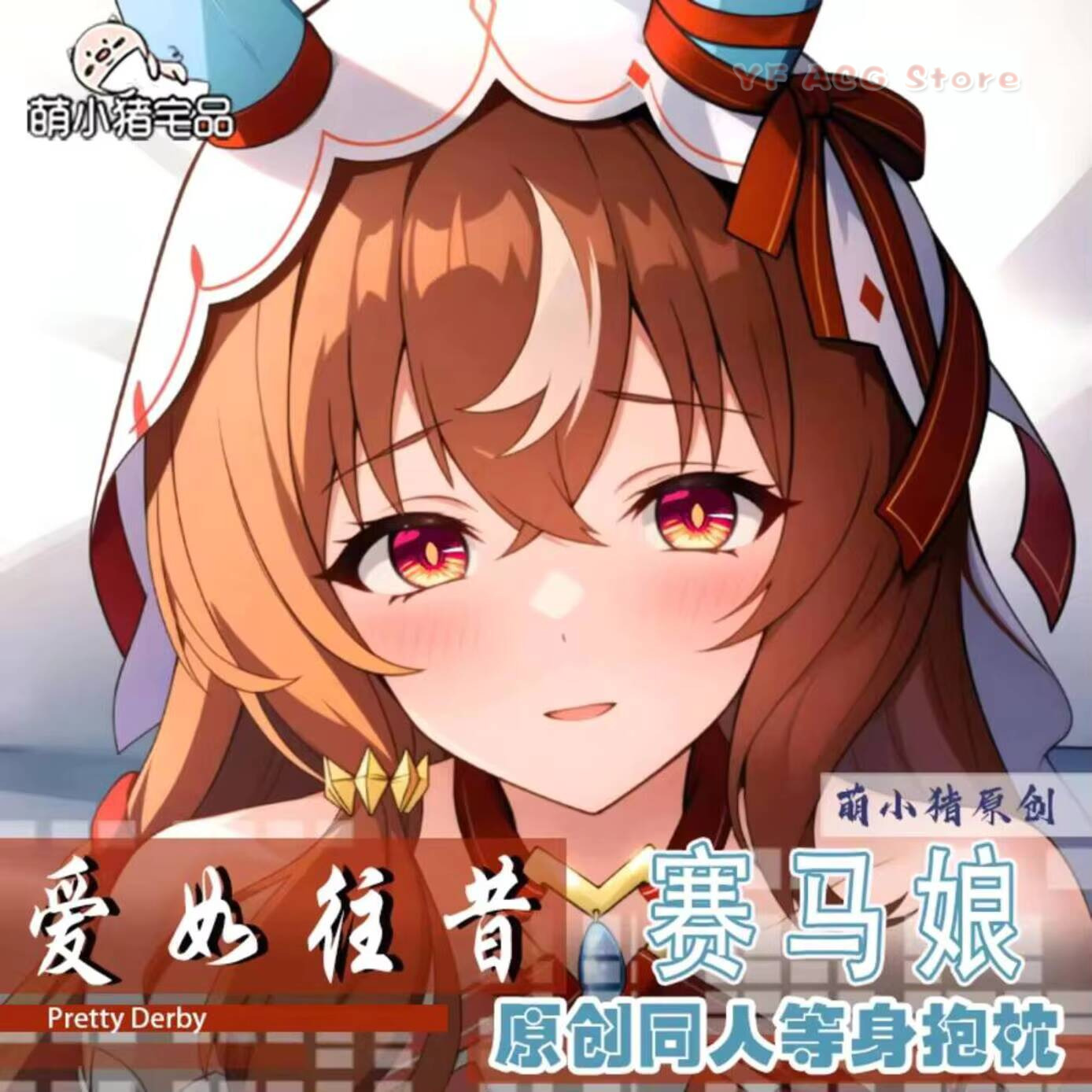 Anime Dakimakura Umamusume: Po – Body Pillow Cover recenzja i cena