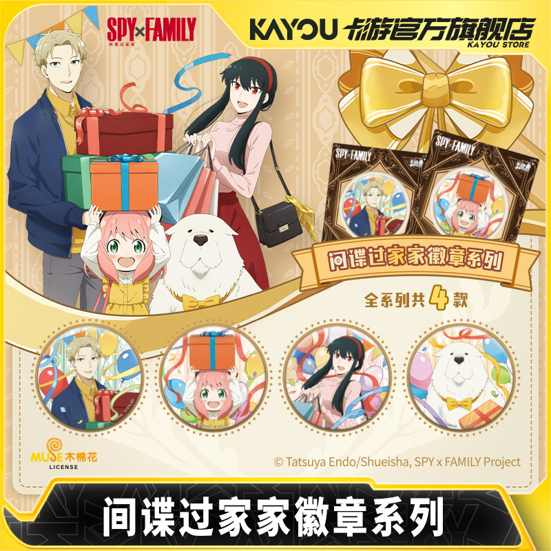 Oficjalna seria przypinek z an – Anime Merchandise Licensing recenzja i cena