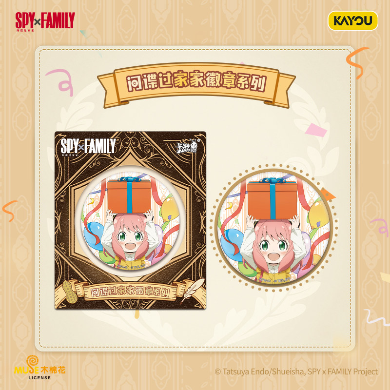 Oficjalna seria przypinek z an – Anime Merchandise Licensing recenzja i cena
