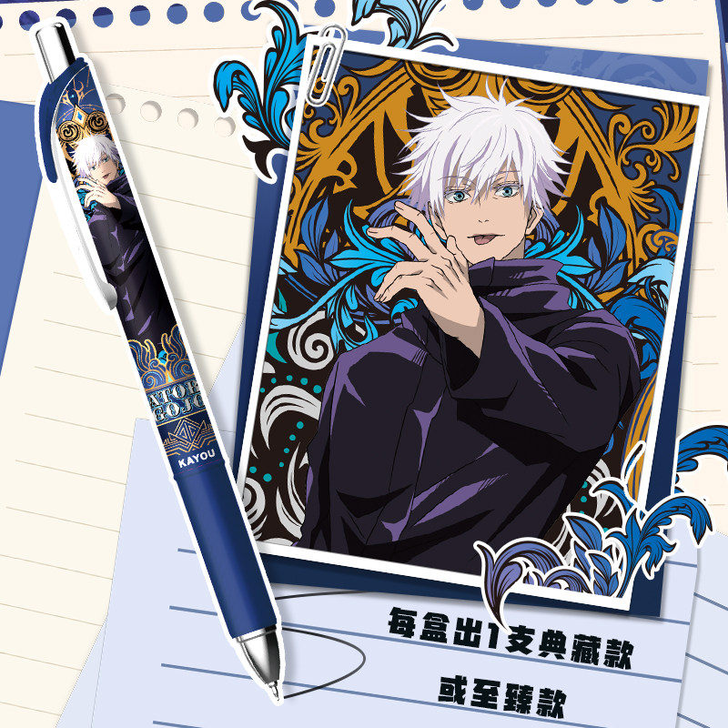 Kayou Jujutsu Kaisen Licencjon – Anime Merchandise Licensing recenzja i cena