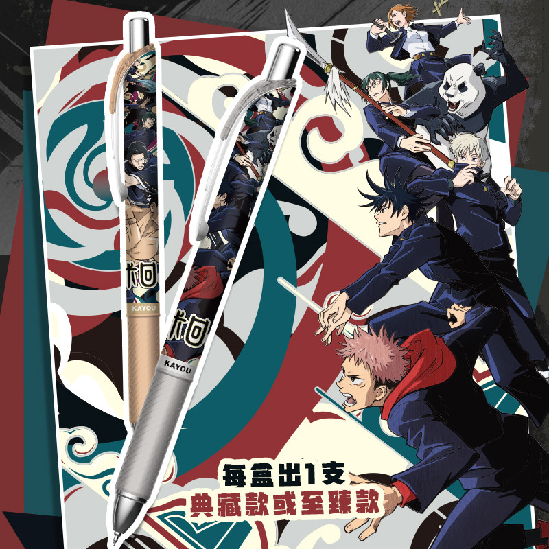 Kayou Jujutsu Kaisen Licencjon – Anime Merchandise Licensing recenzja i cena