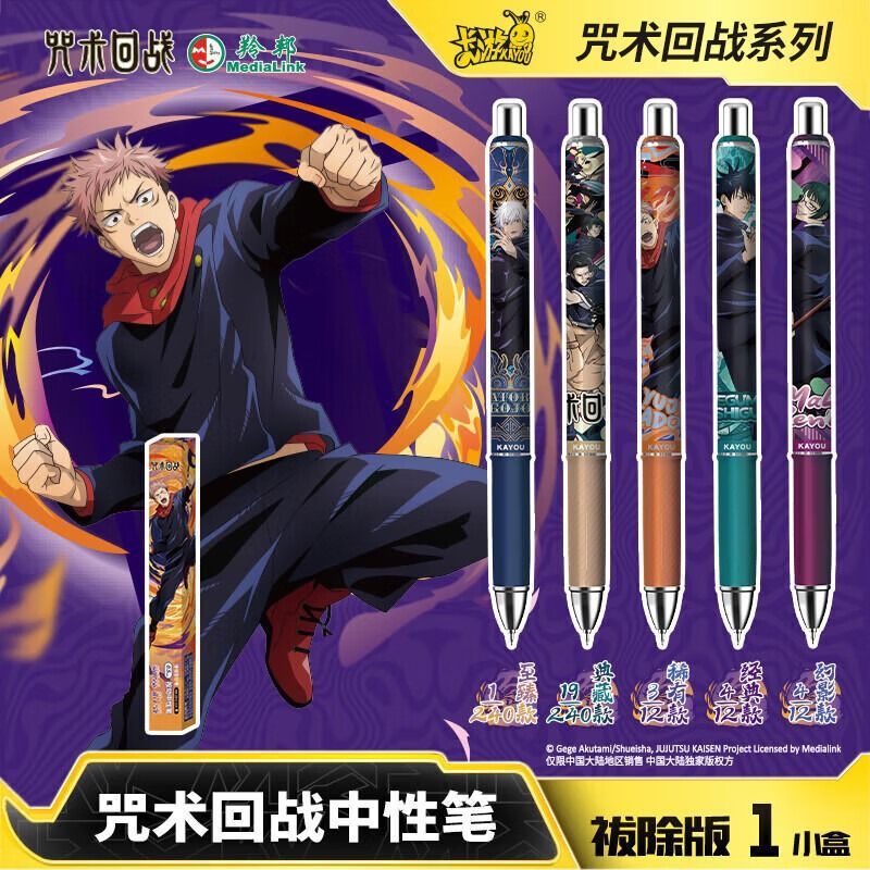 Kayou Jujutsu Kaisen Licencjon – Anime Merchandise Licensing recenzja i cena
