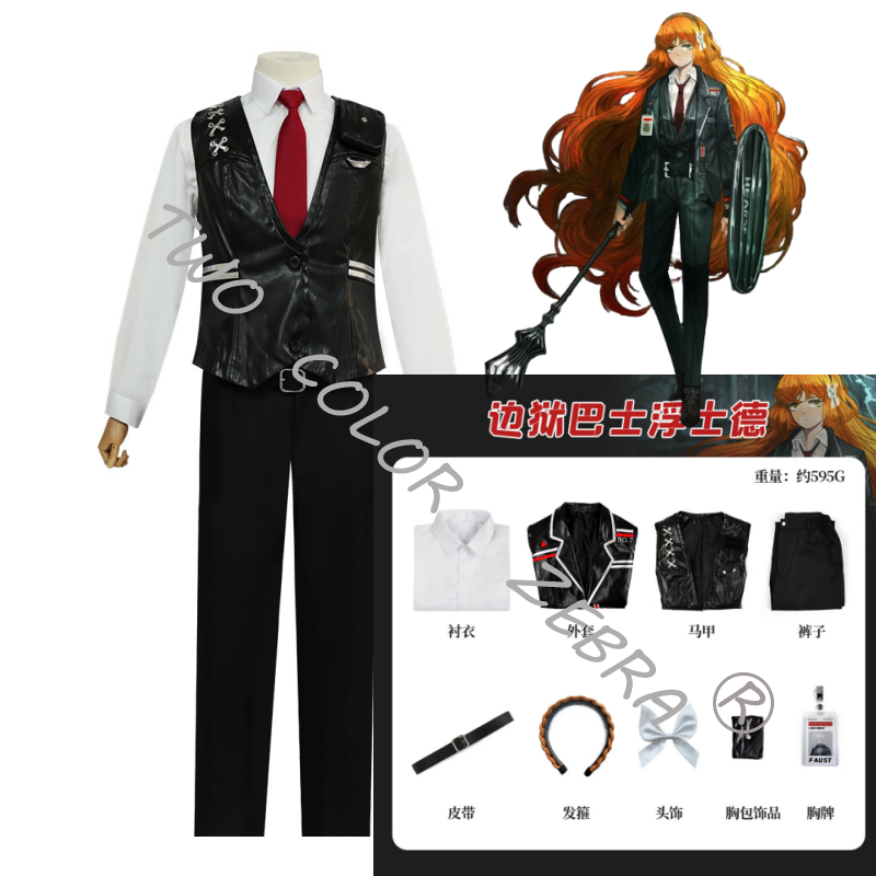 Kostium Ishmaela z Limbus Comp – Cosplay Wig Colored recenzja i cena