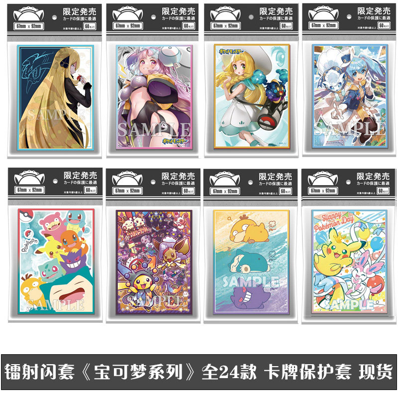 Pokrowce na karty Pokemon PTCG – Collector Card Sleeve recenzja i cena