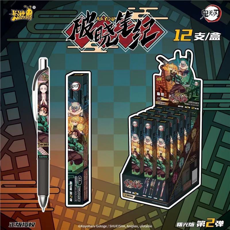 Kayou Blind Box Wysuwany długo – Anime Merchandise Licensing recenzja i cena