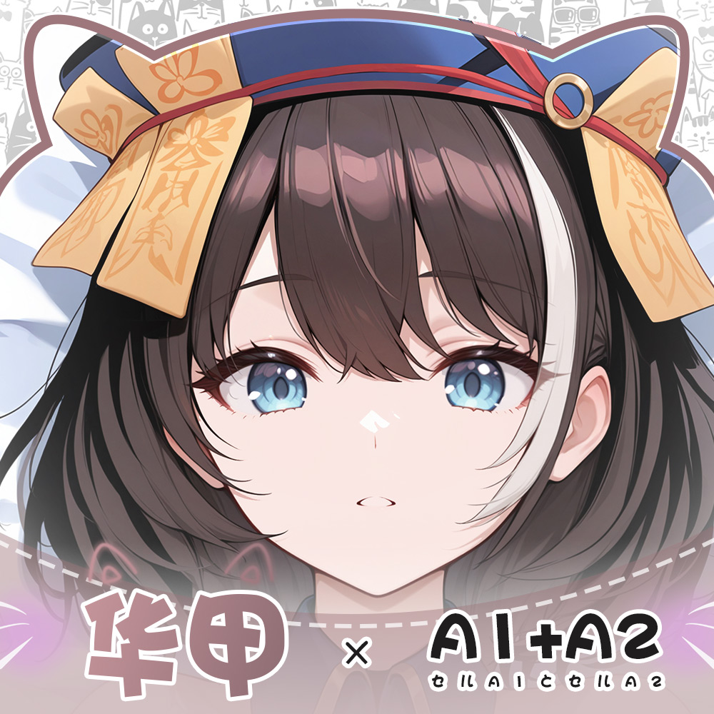 Poszewka na poduszkę Dakimakur – Body Pillow Cover recenzja i cena