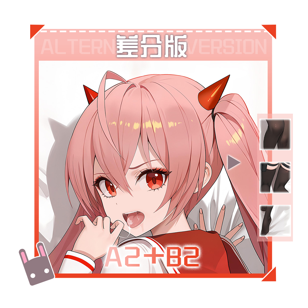Aria the Scarlet Ammo Kanzaki  – Body Pillow Cover recenzja i cena